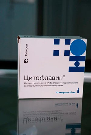 На столе стоит препарат Цитофлавин